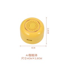 AI 智萌體 布偶玩偶 兒童對話玩具, 1個, 滿天星迷你AI智萌體