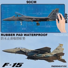 RBF 絕版 F-15 桌墊 90x40cm 橡膠軟墊, 1個