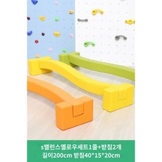 감각 통합 교구 장난감 밸런스 훈련 놀이 실내 감통 발달 기구 유아 체육 스포츠, L, 1개