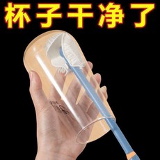長柄摺疊杯刷 清潔奶瓶水杯刷, 1個, 全新升級 長柄杯刷/奶茶/茶杯/保溫杯 ,升級款：加長手柄 1把裝 可摺疊刷頭