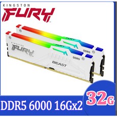 Kingston 金士頓 FURY Beast 獸獵者 DDR5 6000 32GB (16GBx2) RGB 白色 CL30, 1個