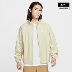 매장정품 나이키 스포츠웨어 클럽 남성 로스코 풀집 자켓 재킷 HV1140-229 152394