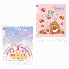 온몰 초등 여아 독서록 독서장 어린이독서노트, 랜덤1개 11586