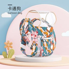 純色嬰兒涼感揹帶 夏季透氣前抱後揹式, 小狗四爪扣（20-40斤）, 1個