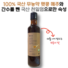 대한민국 식품명인이 제대로 맛을 낸 재래식 국간장 한살림 조선간장, 1개, 480ml
