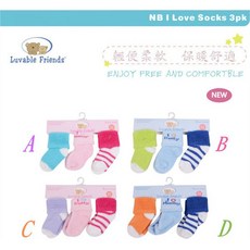 Luvable Friends 初生嬰兒必備套裝組 (3雙/組) 棉質寶寶襪子 婦幼兒襪子