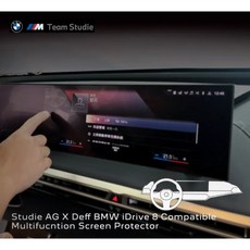 Deff Studie AG BMW長方形ID8螢幕防爆抗眩光保護膜 日本製造, 1個, 長方形ID8螢幕