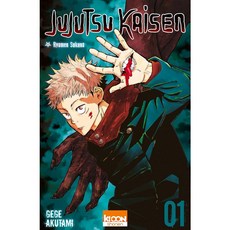 咒術迴戰1 法文漫畫 - Jujutsu Kaisen 1 全新
