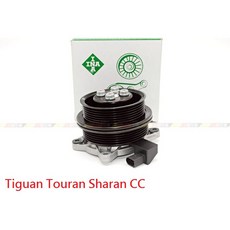 VAG小賴汽車 Tiguan Touran Sharan CC 水泵浦總成 全新, 1個
