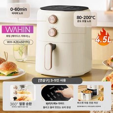 52QUAD 긱에어프라이어 바스켓 유리 프라이어 코스트코 글라스 대용량, 살구베이지 4.5L, 기본 모델명/품번