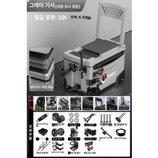 낚시 캐리어 의자 초경량 다기능 상자 쿨러 보냉박스 다용도, 1개, 1ml, 만상 이중 낚싯대 그레이 진 L B