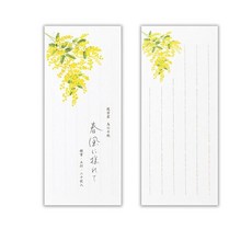 NB사 에누비샤 일필전 하루고슈 봄바람에 흔들려 3A 20매입 화지 세로쓰기