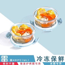 韓國玻璃碗 耐高溫食品級玻璃飯盒 便攜水果盒 玻璃帶蓋湯碗 圓形隔夜燕麥杯, 【湯碗】清新藍480ml*2, 1個