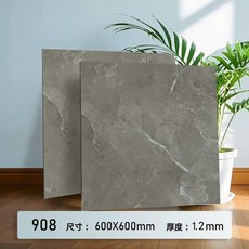自黏 PVC塑膠地板貼 耐磨防滑石塑地膠 客廳臥室家用加厚地板裝飾, 1個, 908/（600X600）厚1.2mm
