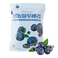 아토 프리미엄 냉동 블루베리, 1개, 1kg