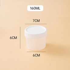 요거트 푸딩 포장 용기 100개세트 120ml 뚜껑 컵, 1개, 1개 샘플 [컵+뚜껑], 160ml 컵뚜껑