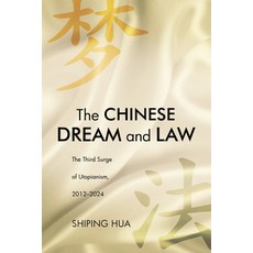 (영문도서)The Chinese Dream and Law: The Third Surge of Utopianism 2012-2024 Paperback, State University of New Yor..., English, 9798855803518
