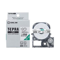 킹 짐 PRO 테이프 카트리지. 보통 종이 라벨 2 개