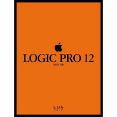 로직 프로 Logic Pro 12, 상품명, 상품명