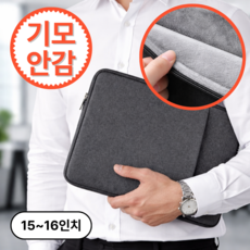 네스트픽 스크래치방지 기모안감 노트북 파우치, 1개, 그레이