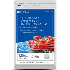 씨앗 Coms 글루코사민 + 콘드론틴 MSM 보충제 약 3개월 작업 360 캡슐, 約1ヶ月分 120粒