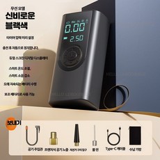유선 무선 휴대용 자동차 타이어 공기 주입기 전기 펌프, 무선 블랙, 1세트