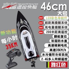 알씨배 쾌속정 조종배 입문용 블루 1100MAH 35CM 배터리1개 6마력 레이싱보트, HJ806아블랙 46cm 망 불가, 업그레이드 배터리 삼전