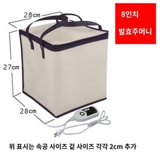 발효기 빵 누룩 메주 된장 청국장 그릭요거트 제조기, 스몰, 1개