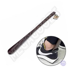 옻칠 구두롱주걱 55cm 나무구두주걱 옻칠구두헤라대, 다크브라운, 1개