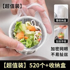 廚房水槽過濾網 一次性瀝水網 廚房垃圾過濾 防堵塞, 1個, 鬆緊口 密網超細-告別手扣 ,防堵過濾試用裝 15個裝