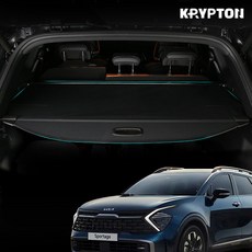 디케이몰 스포티지 NQ5 전용 러기지 스크린 트렁크 가림막