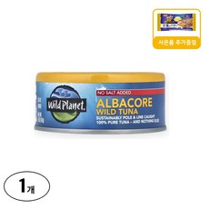 와일드플래닛 자연산 날개다랑어 소금 무첨가 사은품 추가증정, 1개, 142g