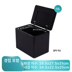 두꺼운 자동차 상업용 표면이 오븐용 스테인리스 음식, 1개, 1L, 18l 블랙 경첩 포함