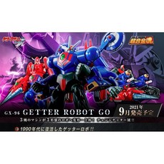 胖虎館 現貨 代理版 超合金魂 GX-96 蓋特機器人號 可動完成品, 1個
