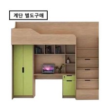 낮은 벙커침대 책상 수납 계단별도 학생 2층 침대, 100x200cm침대+책상 (계단 별도)