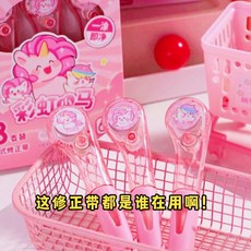 卡巴熊 熊貓胖達筆式修正帶, 1個, 星際太空