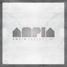 [CD] 엠피아 프로젝트 (Ampia Project) Vol.1, 1