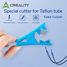 스테인레스 프린터 튜브 테플론 스틸 특수 커터 3D 액세서리 튜브 커터 블레이드, Tube Cutter