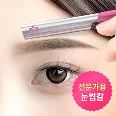 일본 수출 전문가용 눈썹칼 솜털 제거 미용칼 눈썹 정리 제모칼 스킨플래닝 전용, 5개, 핑크