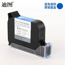 핸드 마킹기 잉크 날짜 소비기한 인쇄 생산 자동 교체, D. 0.5인치 130형 블루