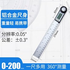 【正品貨 附發票】 多功能 角度尺 高精度電子數顯角尺木工陰陽量角器360度萬用45直角, 1個, 鋁合金尺身0-200mm