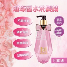【愛美髮品】魅麗爾 mJoLnir 璀璨香水洗髮精 抗屑舒敏 深層控油 公司貨, 1個, COCO香奈 - 護色保濕, 500ml