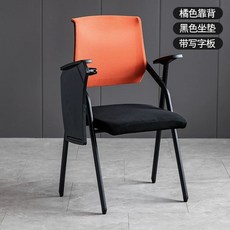 접이식 강의실 강당 의자 학원 대학교 테이블달린의자, P. 생생한 오렌지 일반 테이블 보드