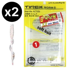 루어온 볼락웜 2.2인치 전갱이 케이무라 밤낚시용 루어낚시 미끼, 20개, 21g, 001 클리어