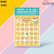 Sonnig 賓果對對樂遊戲卡片 Funny and easy! 內附80張遊戲卡片, 汪星人081-160, 1套