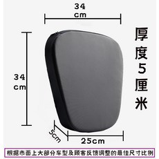 오토바이 쿠션 스쿠터 안장 탑박스 메모리폼 방수 시트, 1개, 02.검정 5cm