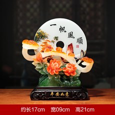 如意擺件平安扣保險, 1件, 小號一帆風順:如圖所示