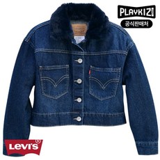 리바이스 키즈 데님 자켓 VPW13AJK87