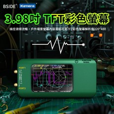 BSIDE 艾默 P5 向量網路分析儀 10kHz–1.5GHz 測頻範圍 3.98吋觸控螢幕, 1個