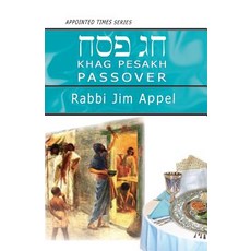 (영문도서) Pesakh Passover Paperback, Olive Press Publisher, English, 9781941173367